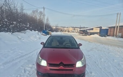 Citroen C4 II рестайлинг, 2008 год, 365 000 рублей, 1 фотография
