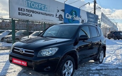 Toyota RAV4, 2007 год, 1 100 000 рублей, 1 фотография