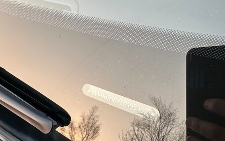 Chery Tiggo 7 Pro, 2020 год, 1 410 000 рублей, 24 фотография