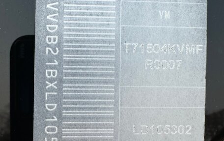 Chery Tiggo 7 Pro, 2020 год, 1 410 000 рублей, 25 фотография