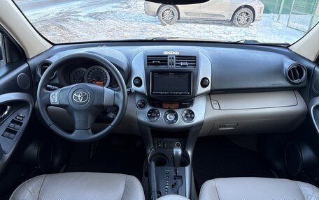 Toyota RAV4, 2007 год, 1 100 000 рублей, 17 фотография