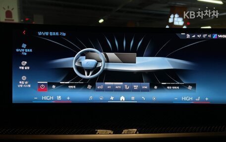 BMW X6, 2025 год, 14 900 000 рублей, 17 фотография