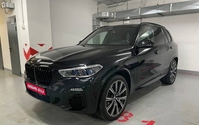 BMW X5, 2020 год, 7 500 000 рублей, 1 фотография