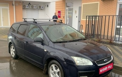 Ford Focus II рестайлинг, 2006 год, 580 000 рублей, 1 фотография