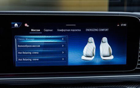 Mercedes-Benz GLE Coupe, 2025 год, 16 830 000 рублей, 18 фотография