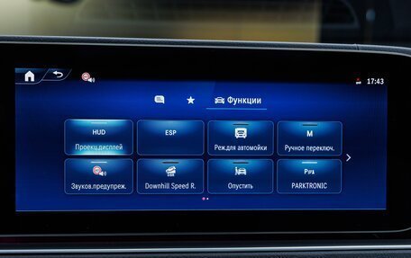 Mercedes-Benz GLE Coupe, 2025 год, 16 830 000 рублей, 20 фотография