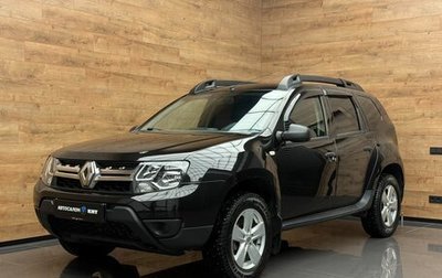 Renault Duster I рестайлинг, 2017 год, 1 349 000 рублей, 1 фотография