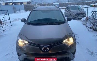 Toyota RAV4, 2017 год, 2 130 000 рублей, 1 фотография
