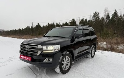 Toyota Land Cruiser 200, 2018 год, 6 877 000 рублей, 1 фотография