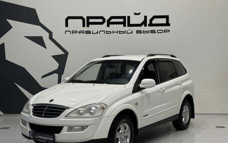 SsangYong Kyron I, 2011 год, 999 900 рублей, 1 фотография