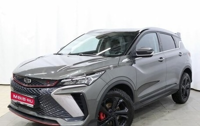 Geely Coolray I, 2023 год, 2 238 000 рублей, 1 фотография