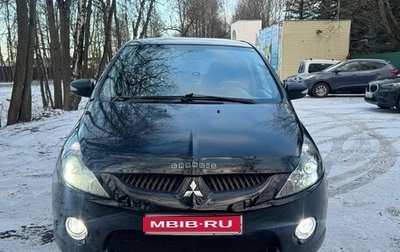 Mitsubishi Grandis, 2008 год, 750 000 рублей, 1 фотография