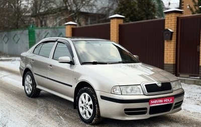 Skoda Octavia IV, 2008 год, 449 000 рублей, 1 фотография