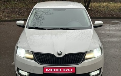 Skoda Rapid I, 2018 год, 1 499 000 рублей, 1 фотография