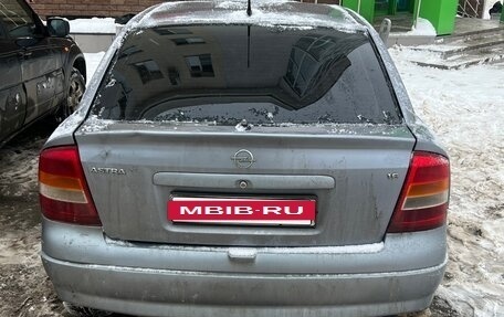 Opel Astra G, 2003 год, 280 000 рублей, 4 фотография