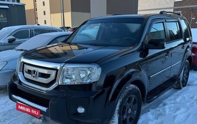 Honda Pilot III рестайлинг, 2008 год, 1 099 999 рублей, 1 фотография