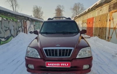 ТагАЗ Road Partner, 2010 год, 480 000 рублей, 1 фотография