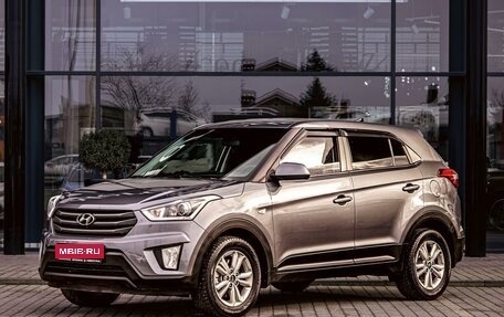 Hyundai Creta I рестайлинг, 2018 год, 1 495 000 рублей, 1 фотография