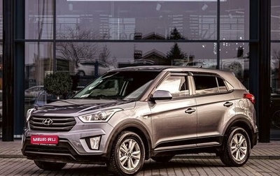 Hyundai Creta I рестайлинг, 2018 год, 1 495 000 рублей, 1 фотография
