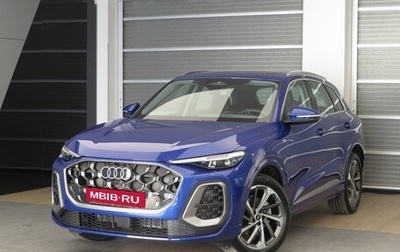 Audi Q5, 2025 год, 8 790 000 рублей, 1 фотография