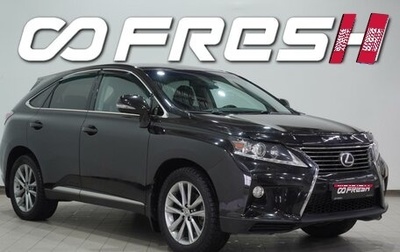 Lexus RX III, 2015 год, 2 940 000 рублей, 1 фотография
