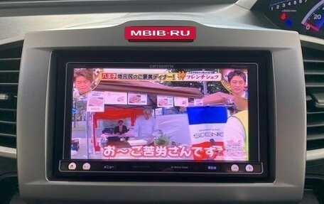 Honda Freed I, 2012 год, 823 000 рублей, 13 фотография