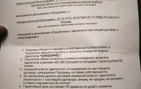 Volkswagen Tiguan II, 2018 год, 3 200 000 рублей, 11 фотография