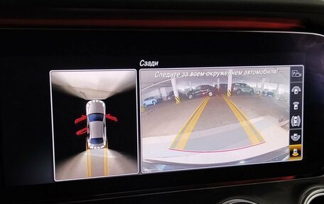 Mercedes-Benz E-Класс, 2019 год, 3 460 000 рублей, 9 фотография