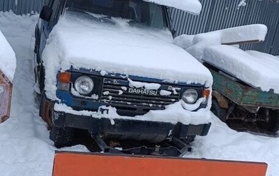 Daihatsu Rocky, 1987 год, 155 000 рублей, 1 фотография