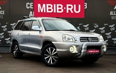 Hyundai Santa Fe Classic, 2008 год, 720 000 рублей, 1 фотография