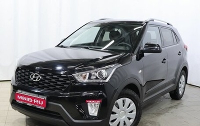 Hyundai Creta I рестайлинг, 2020 год, 2 260 000 рублей, 1 фотография
