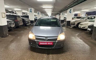 Opel Astra H, 2004 год, 200 000 рублей, 1 фотография