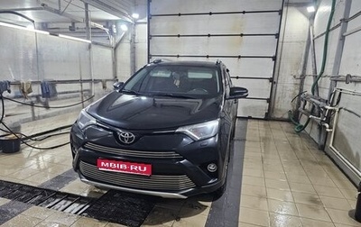 Toyota RAV4, 2016 год, 1 900 000 рублей, 1 фотография