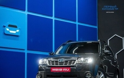 Subaru Forester, 2011 год, 1 340 000 рублей, 1 фотография