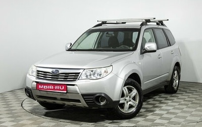 Subaru Forester, 2008 год, 669 898 рублей, 1 фотография