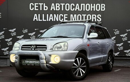 Hyundai Santa Fe Classic, 2008 год, 720 000 рублей, 3 фотография