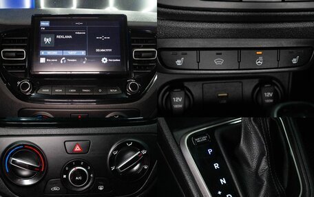 Hyundai Solaris II рестайлинг, 2020 год, 1 490 000 рублей, 25 фотография