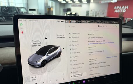 Tesla Model Y I, 2023 год, 5 500 000 рублей, 20 фотография