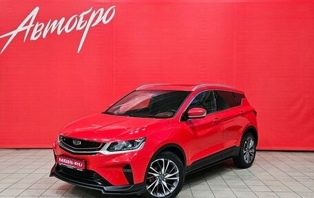 Geely Coolray I, 2020 год, 1 650 000 рублей, 1 фотография