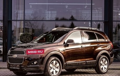 Chevrolet Captiva I, 2015 год, 1 395 000 рублей, 1 фотография