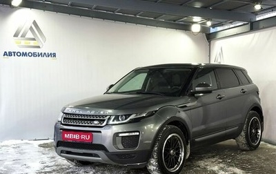Land Rover Range Rover Evoque I, 2017 год, 1 999 000 рублей, 1 фотография