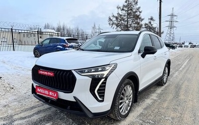 Haval Jolion, 2024 год, 2 050 000 рублей, 1 фотография
