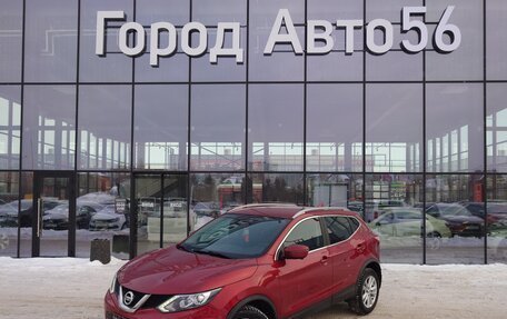 Nissan Qashqai, 2018 год, 1 990 000 рублей, 1 фотография