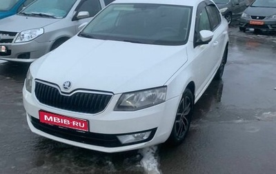 Skoda Octavia, 2013 год, 1 399 000 рублей, 1 фотография