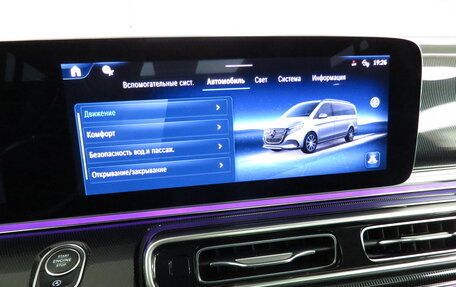 Mercedes-Benz V-Класс, 2024 год, 10 000 000 рублей, 21 фотография