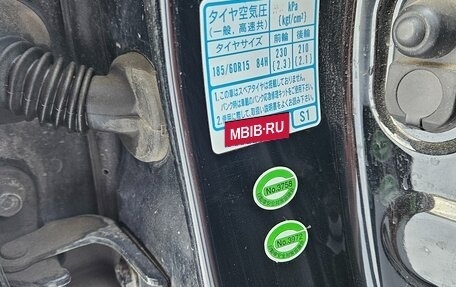 Honda Fit Shuttle I рестайлинг, 2012 год, 920 000 рублей, 18 фотография