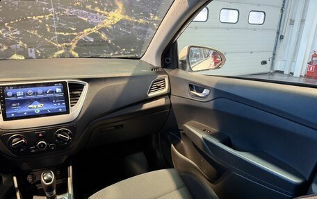 Hyundai Solaris II рестайлинг, 2018 год, 1 410 000 рублей, 12 фотография