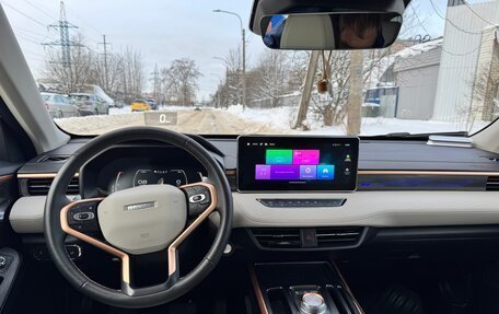 Haval Jolion, 2024 год, 2 050 000 рублей, 15 фотография