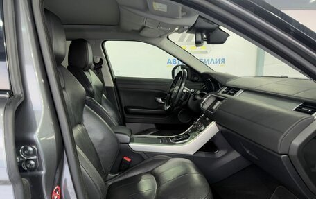 Land Rover Range Rover Evoque I, 2017 год, 1 999 000 рублей, 12 фотография