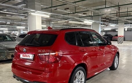 BMW X3, 2016 год, 2 570 000 рублей, 3 фотография
